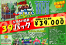 �摜1�^�C�g��