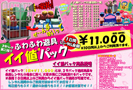 �摜2�^�C�g��